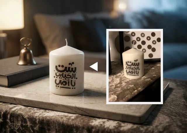 قالب تصميم صور منتجات منزلية — 1