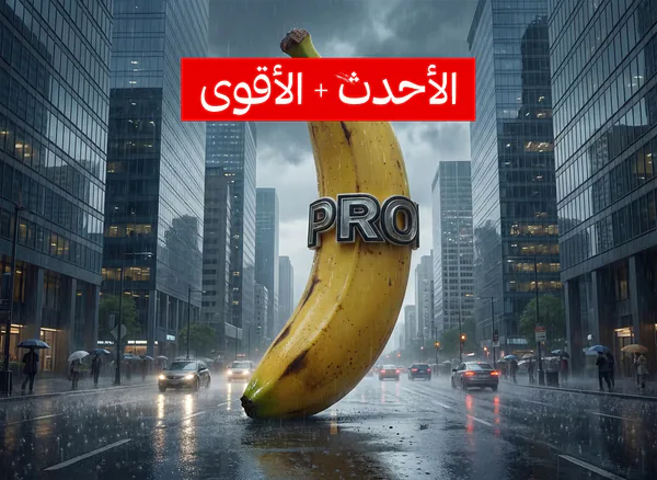 NanoBanana-EditPro